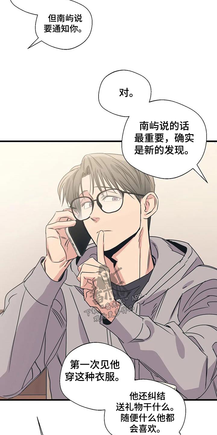 第195话2