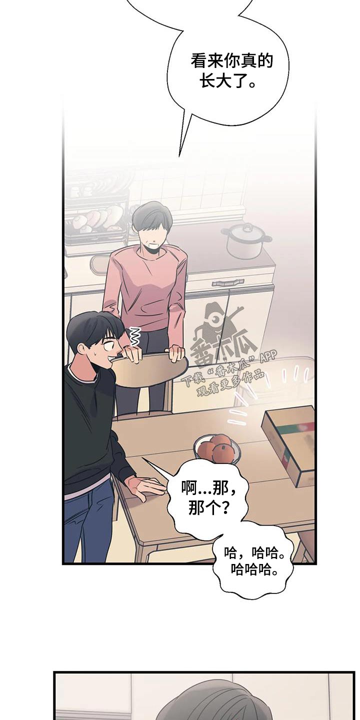 第195话4