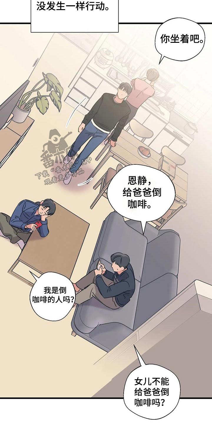 第195话6