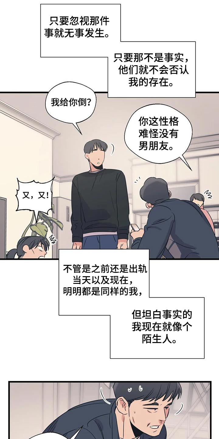 第195话7