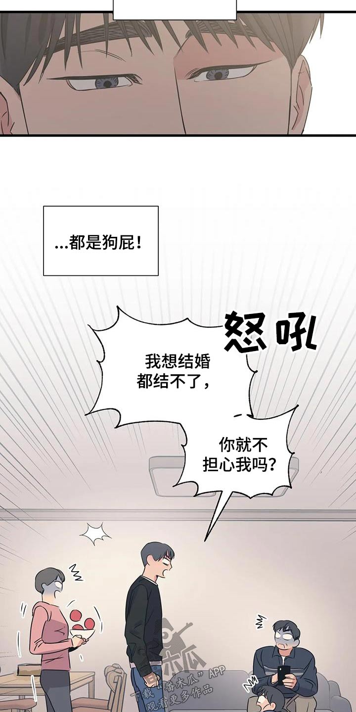 第195话9