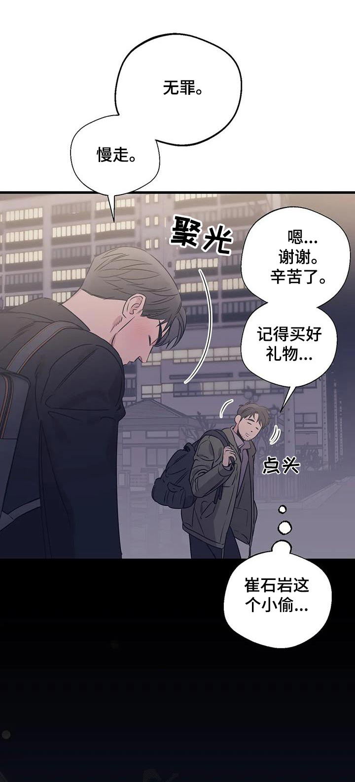 第194话0