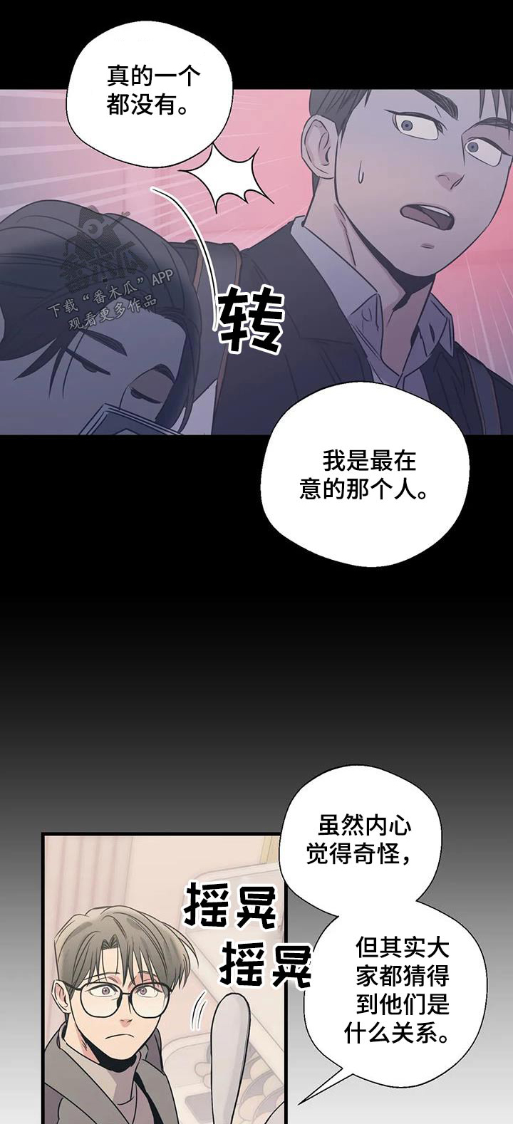第194话10