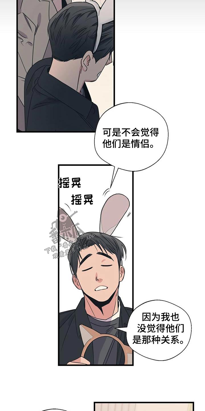 第194话11