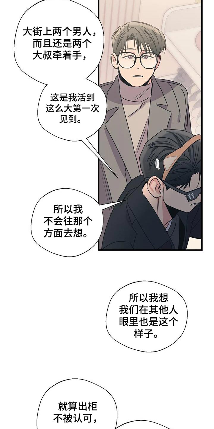 第194话12