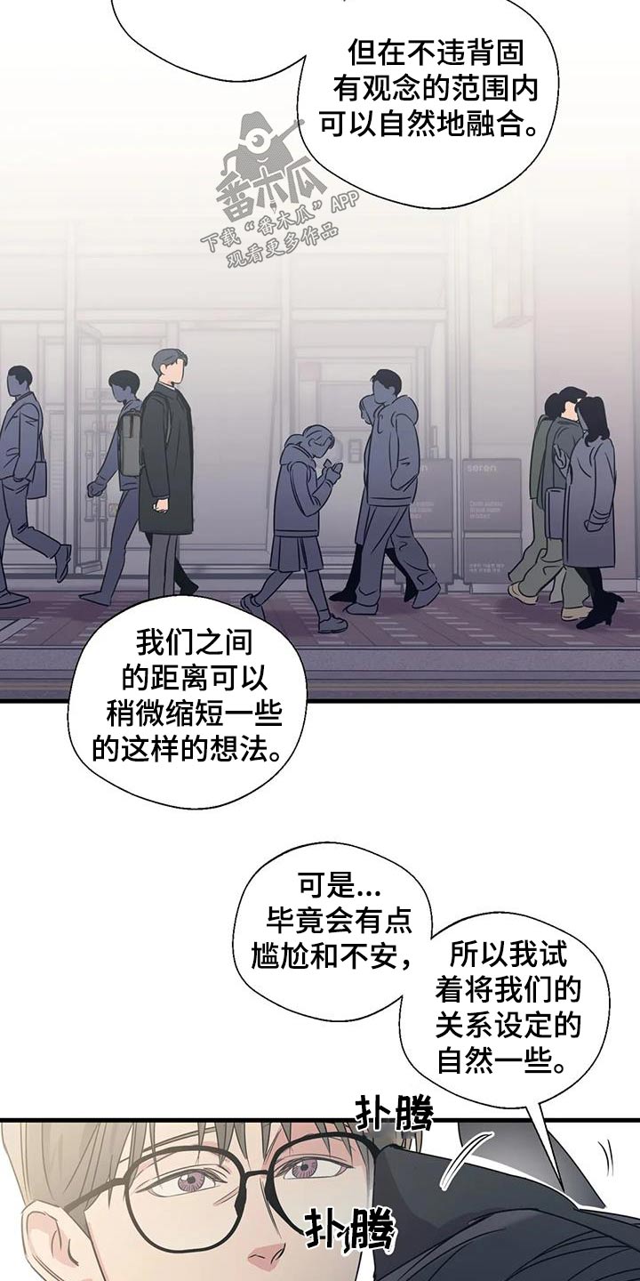 第194话13
