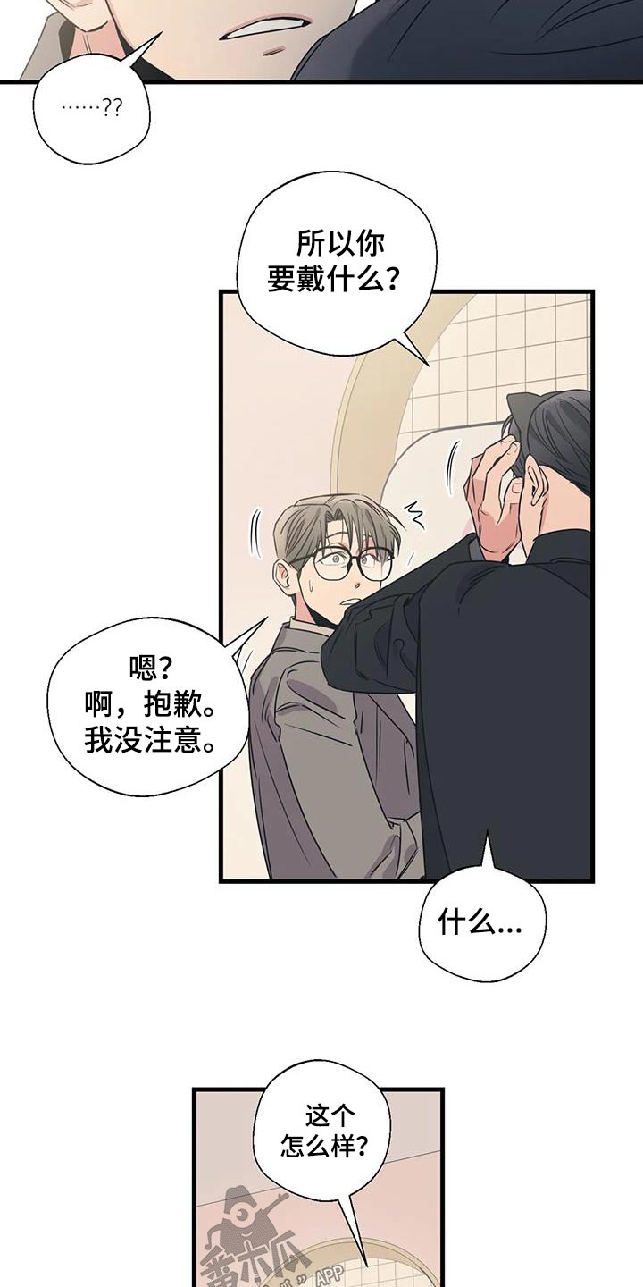 第194话14