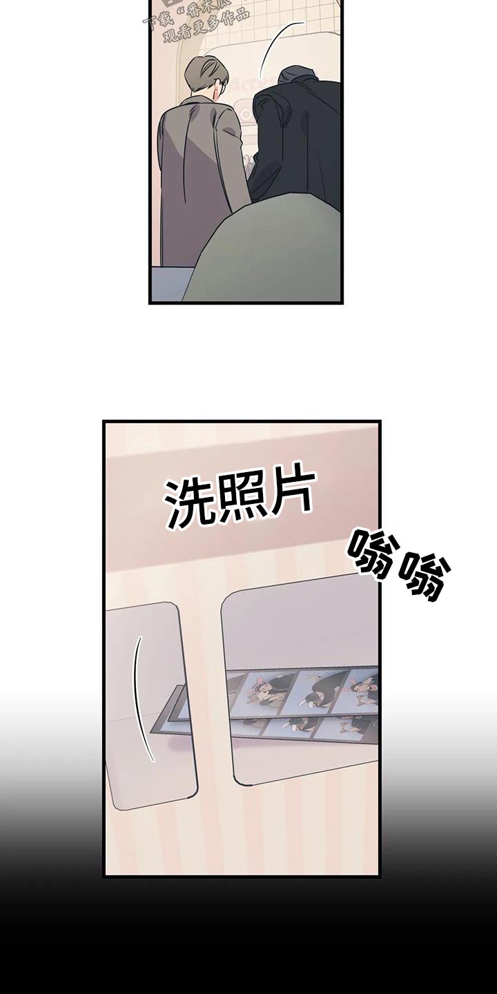 第194话15