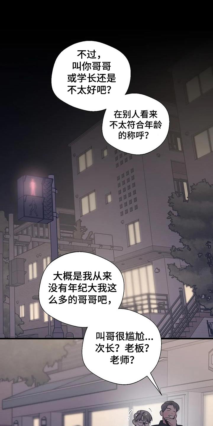 第194话16