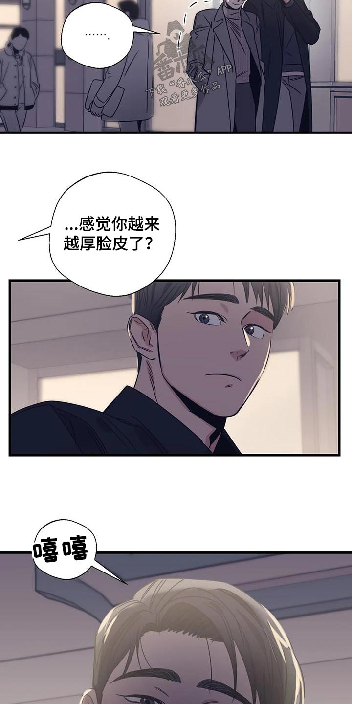 第194话17