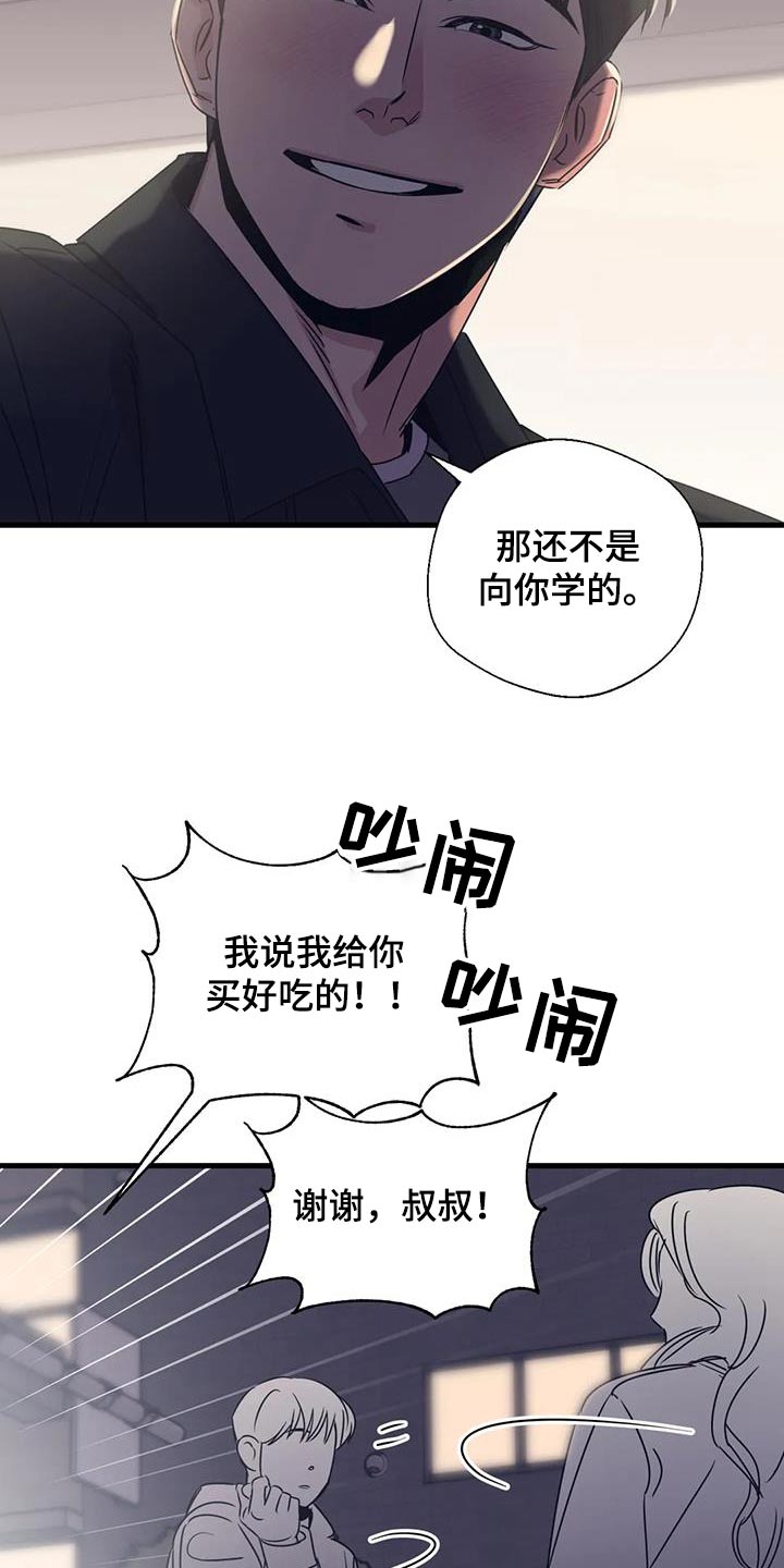第194话18
