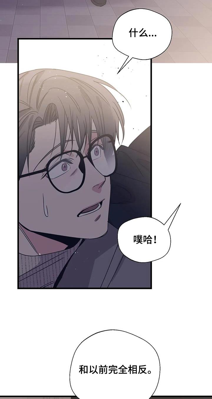 第194话20