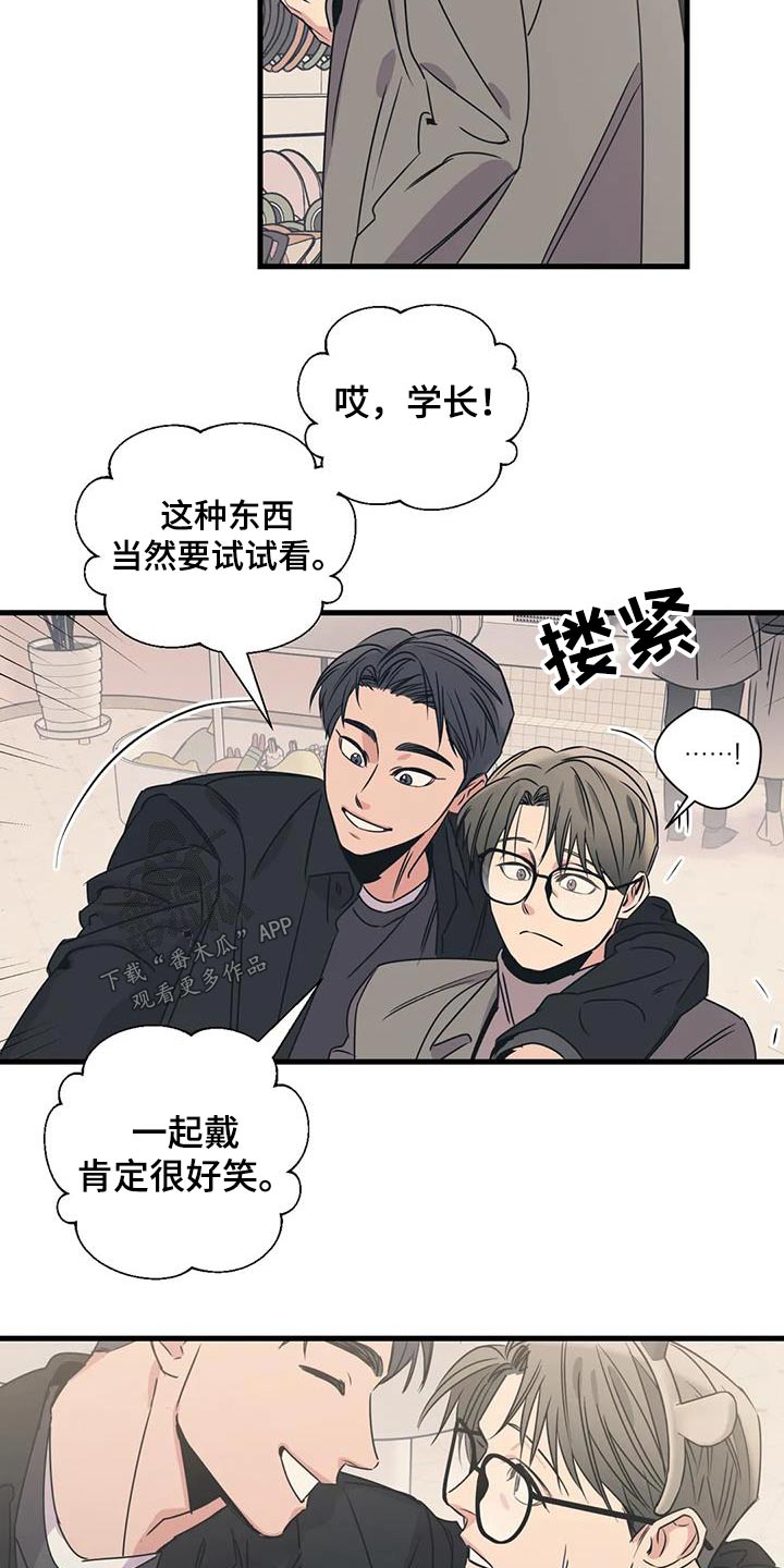 第194话4