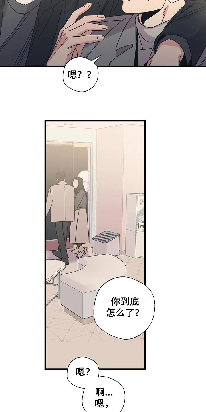 第194话5