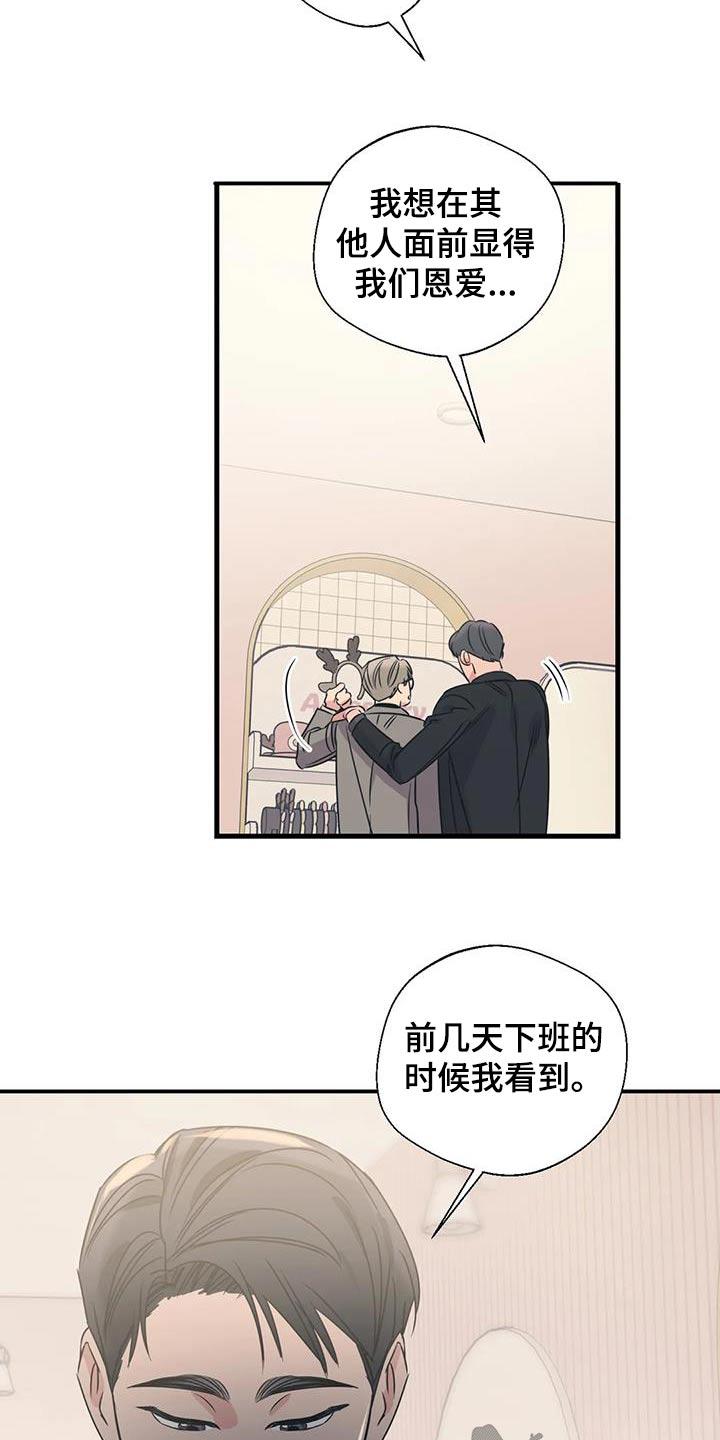 第194话6