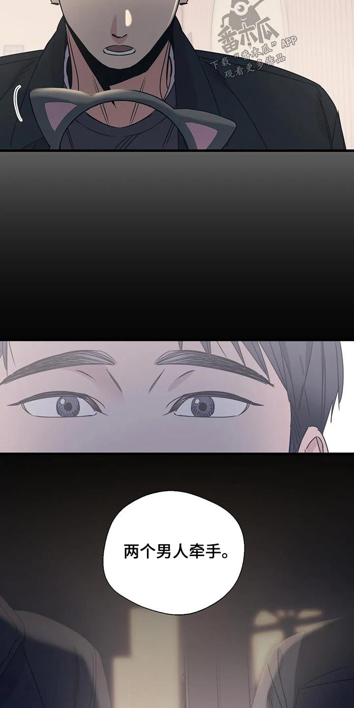 第194话7