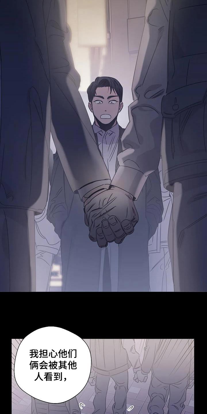 第194话8