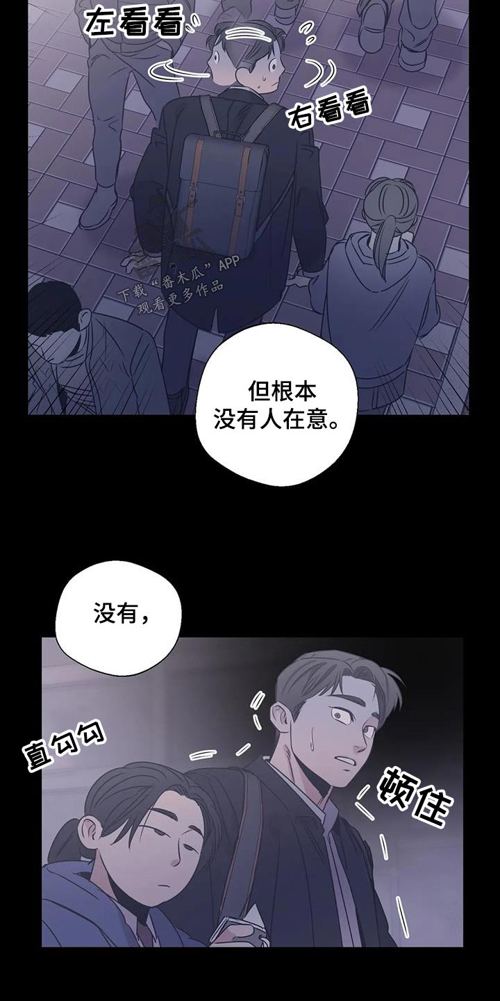 第194话9