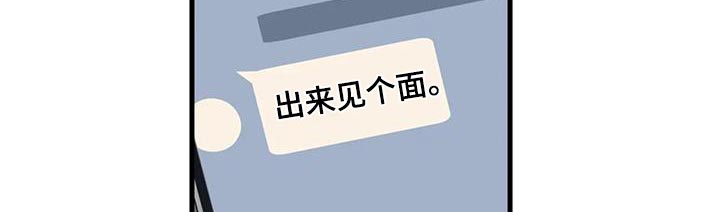第193话10