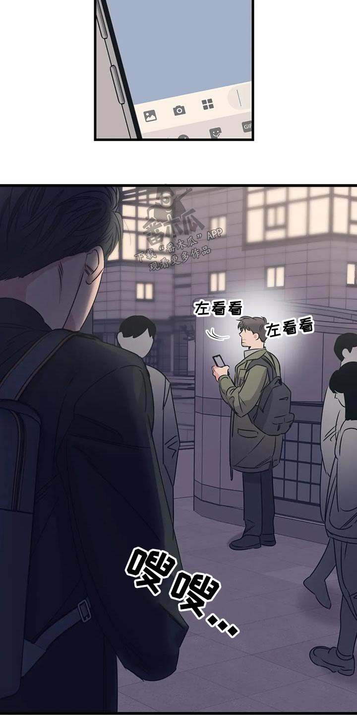 第193话11