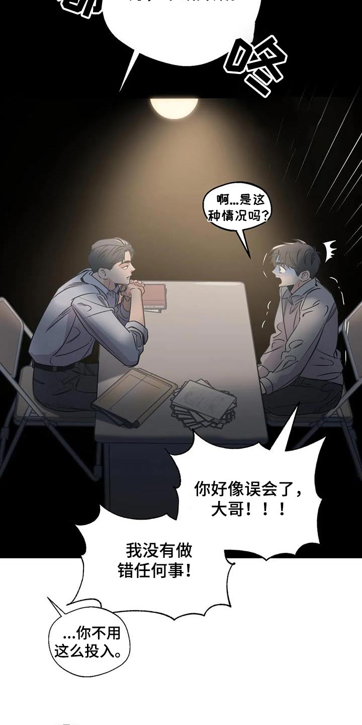 第193话13