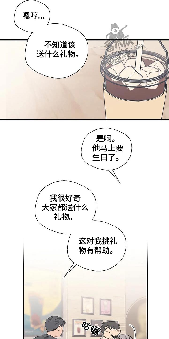 第193话14
