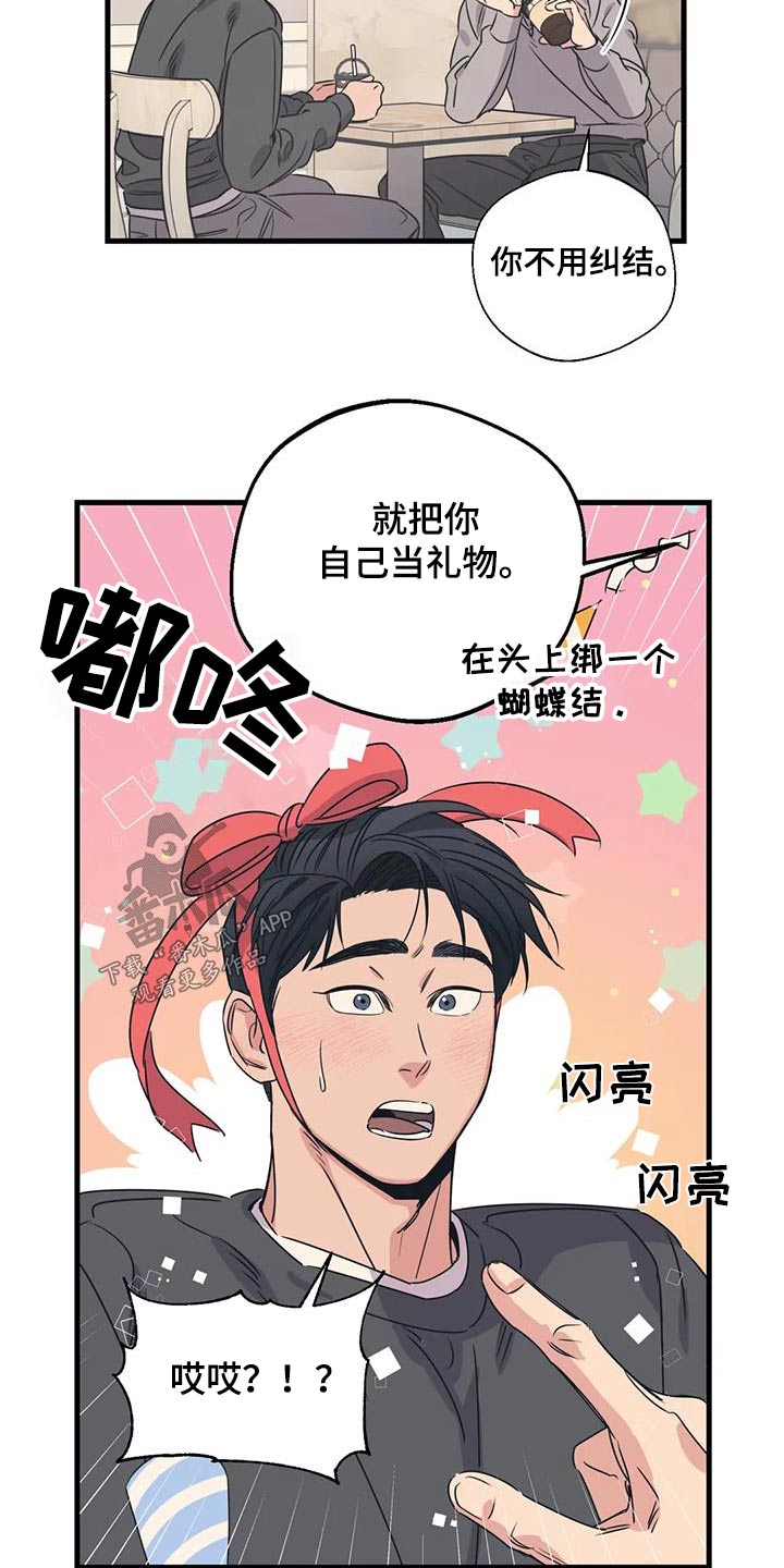 第193话15