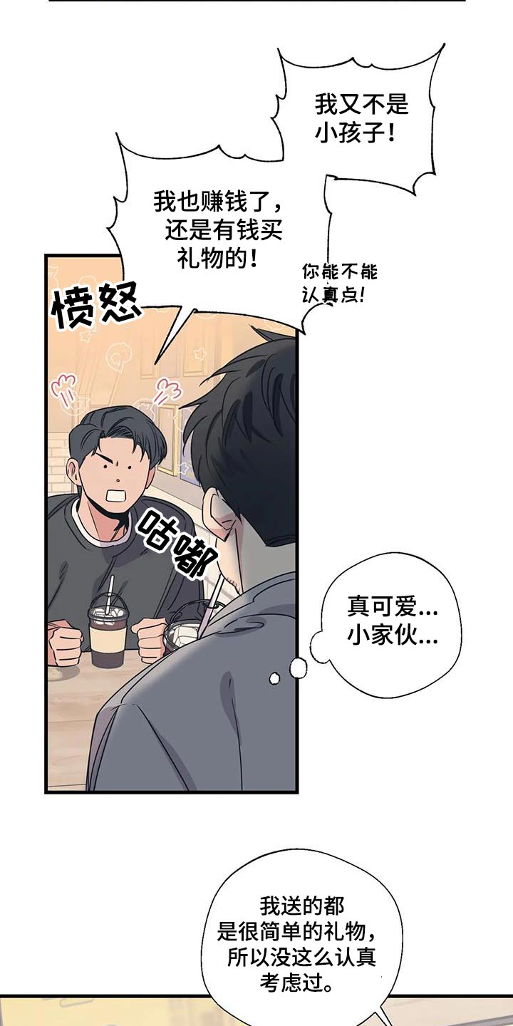 第193话16
