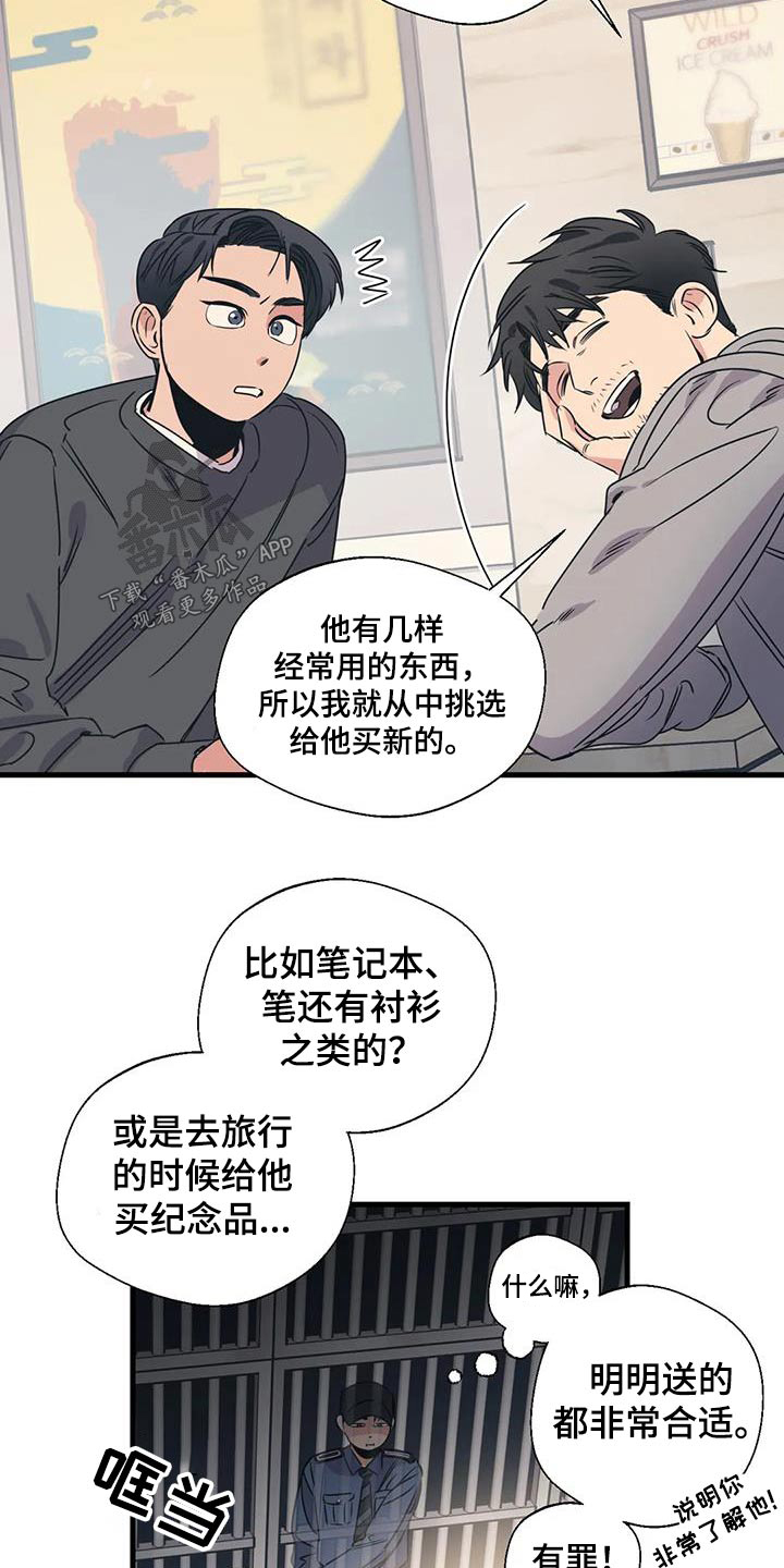 第193话17