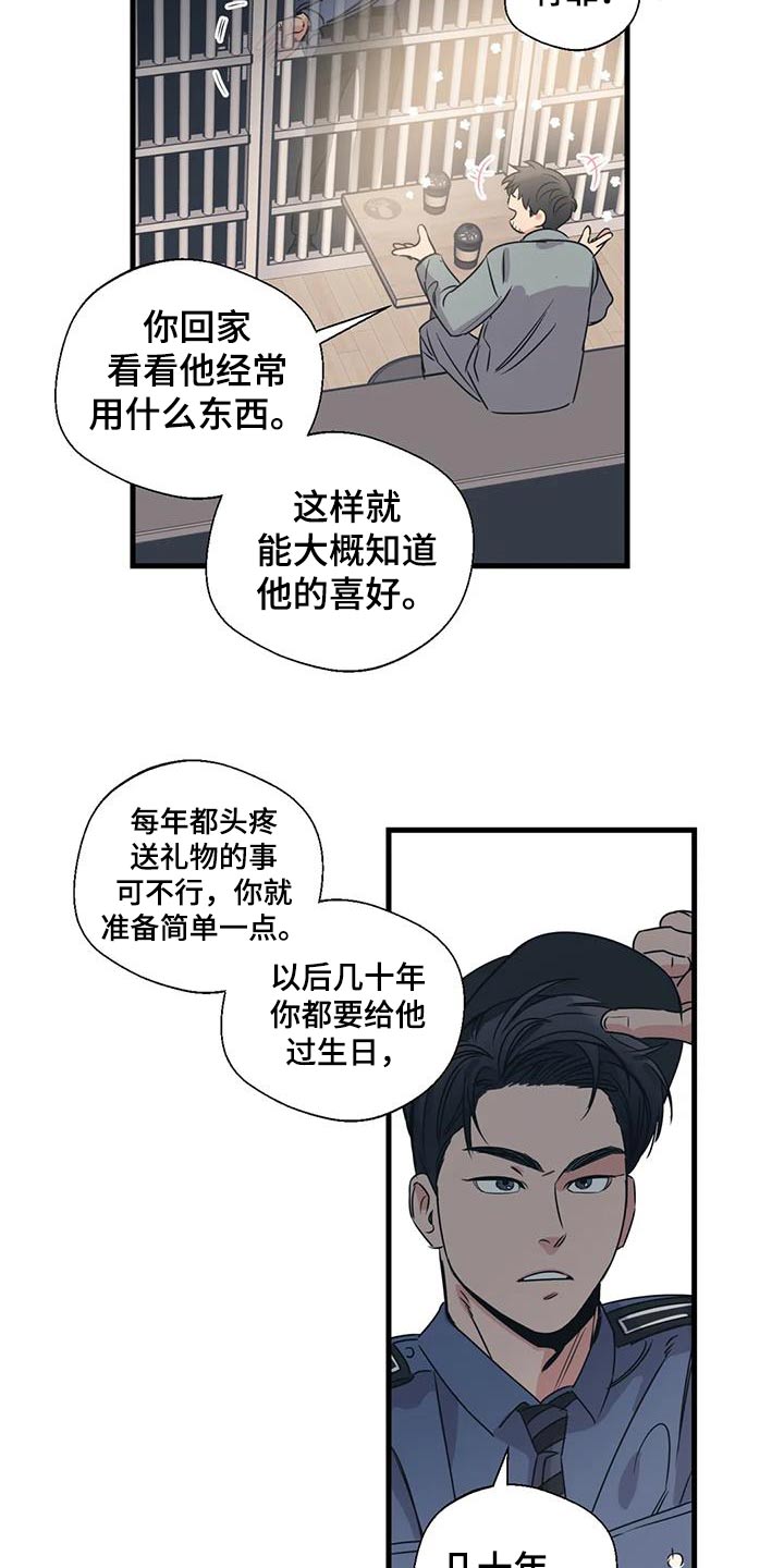 第193话18