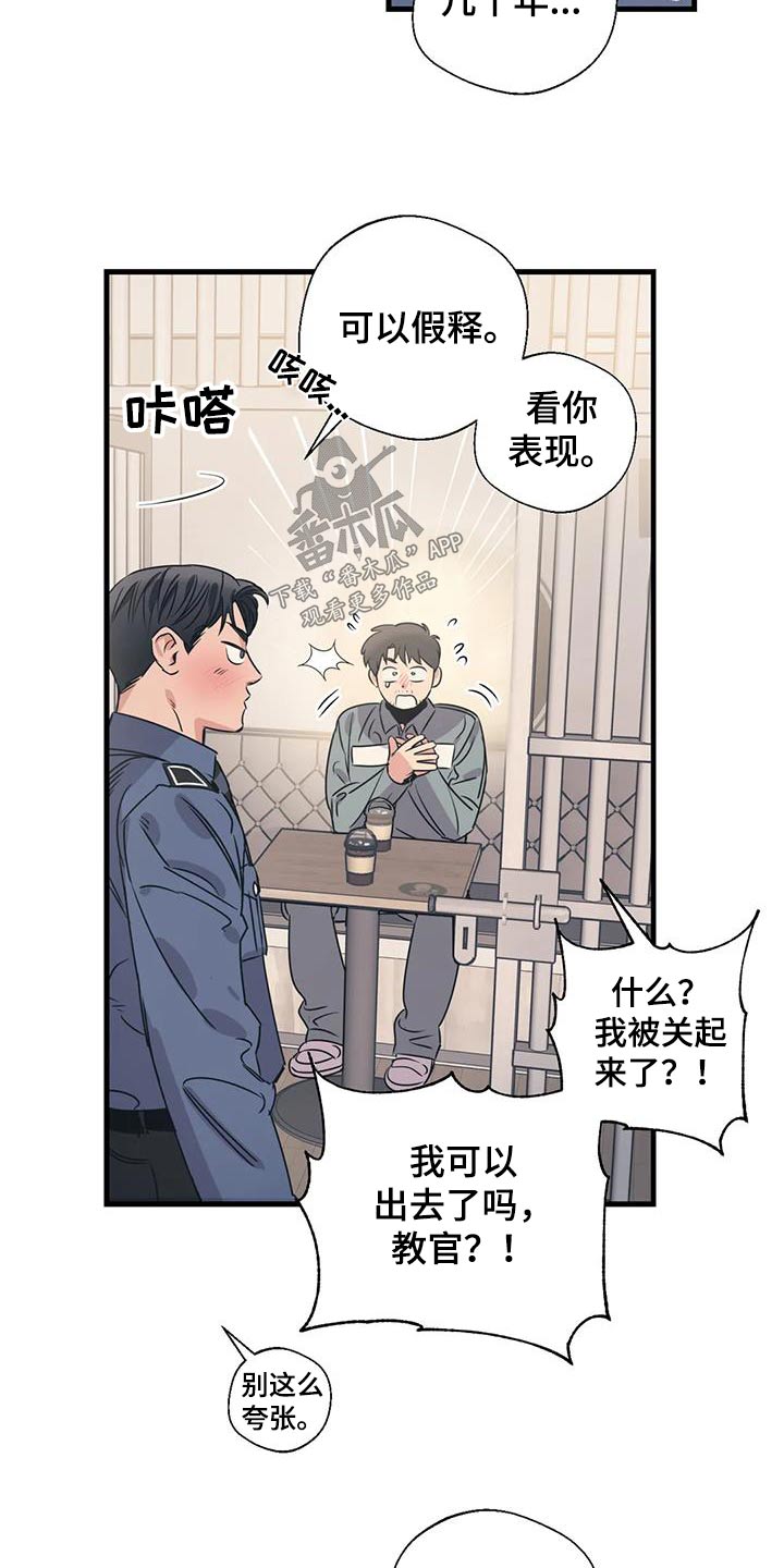 第193话19
