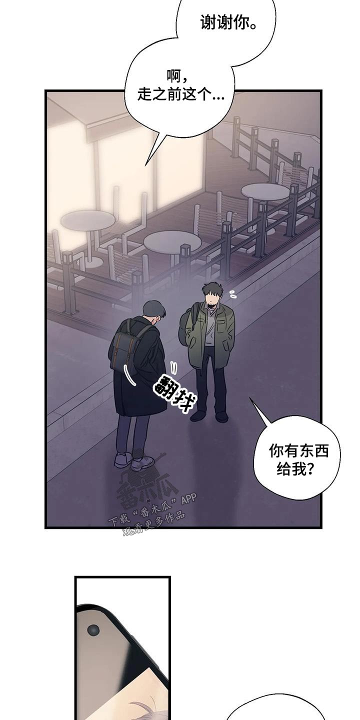 第193话20