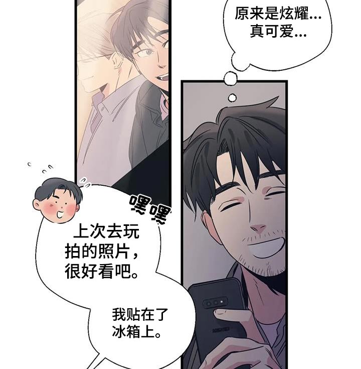 第193话21