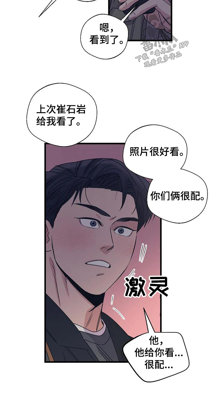 第193话22