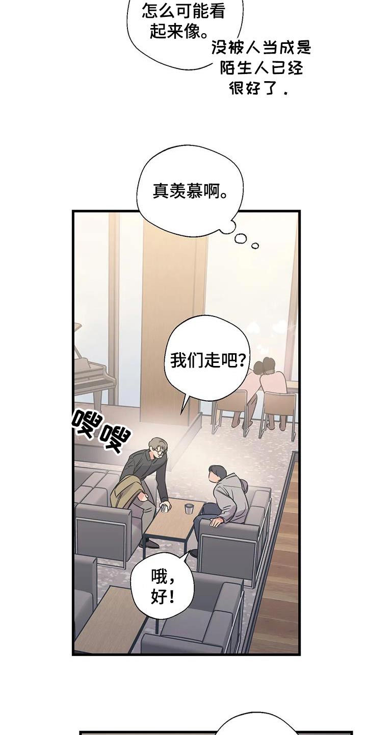 第193话3