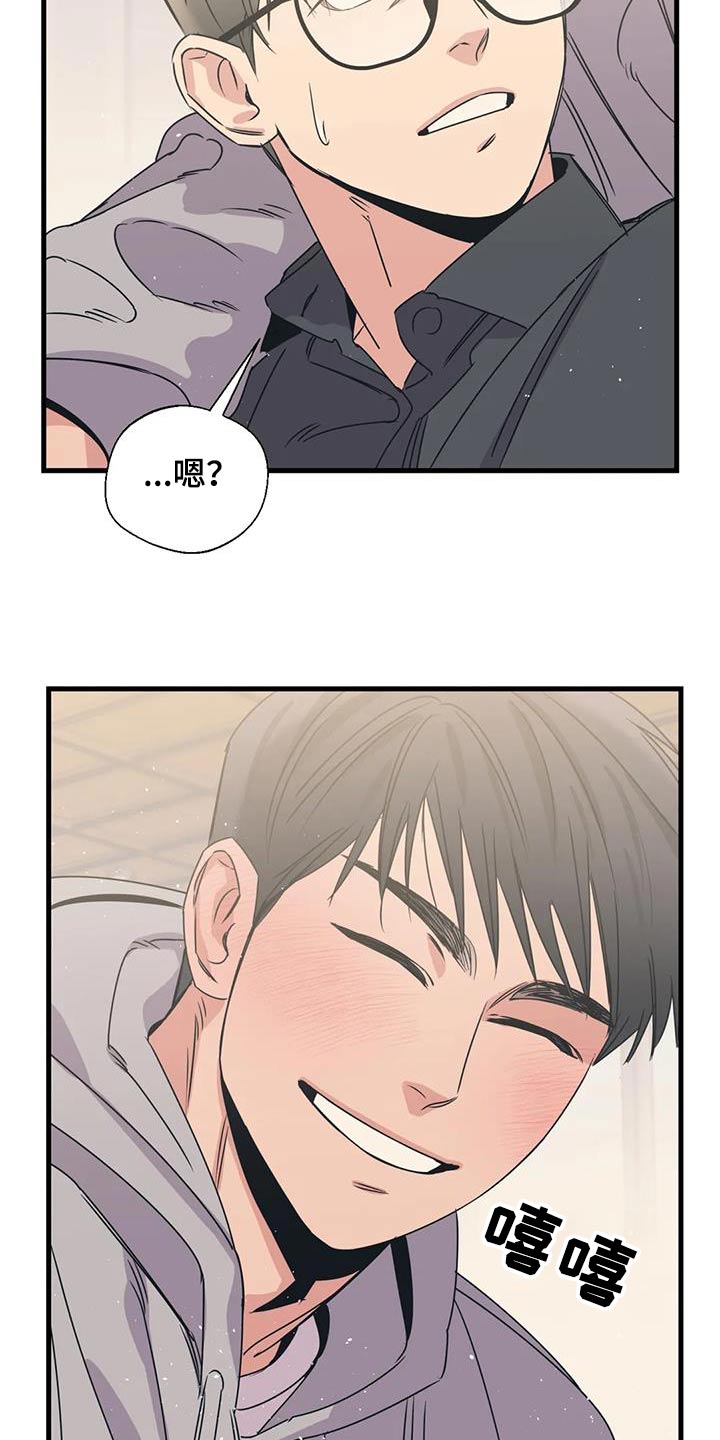 第193话6