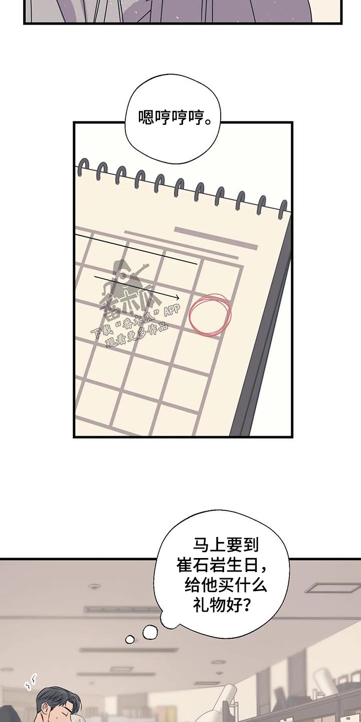 第193话7