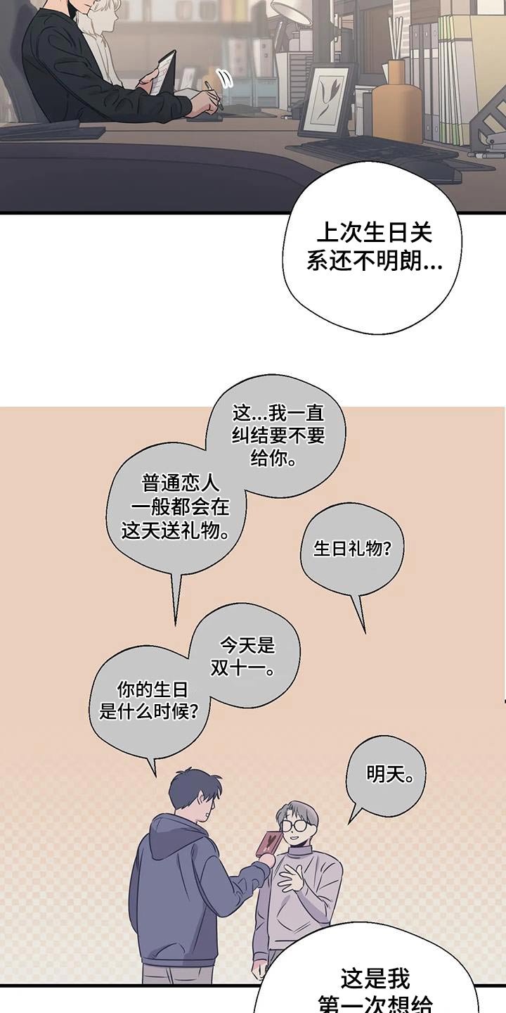 第193话8