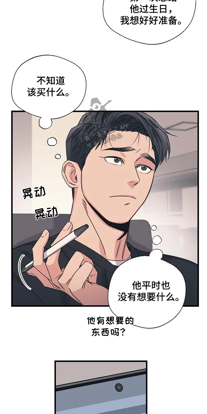 第193话9