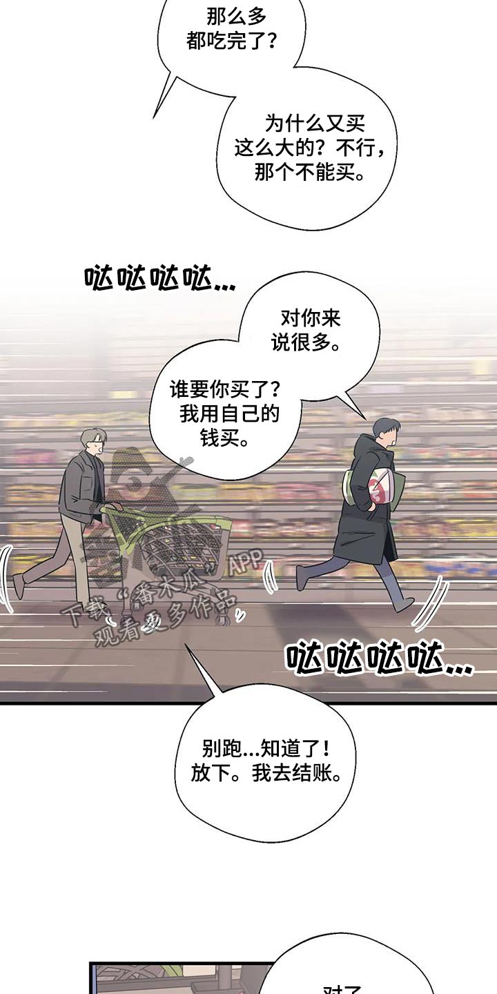 第192话10