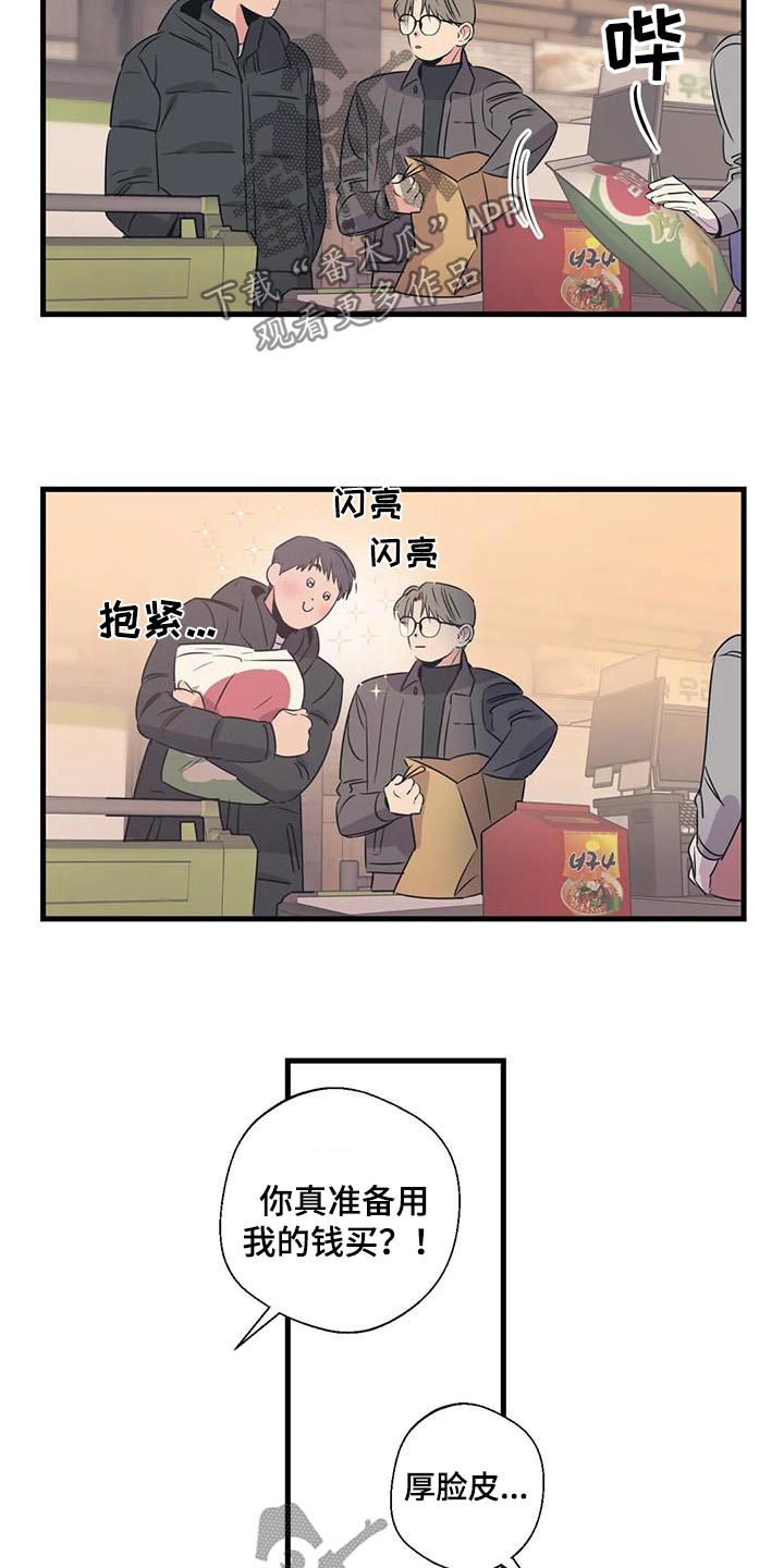 第192话13