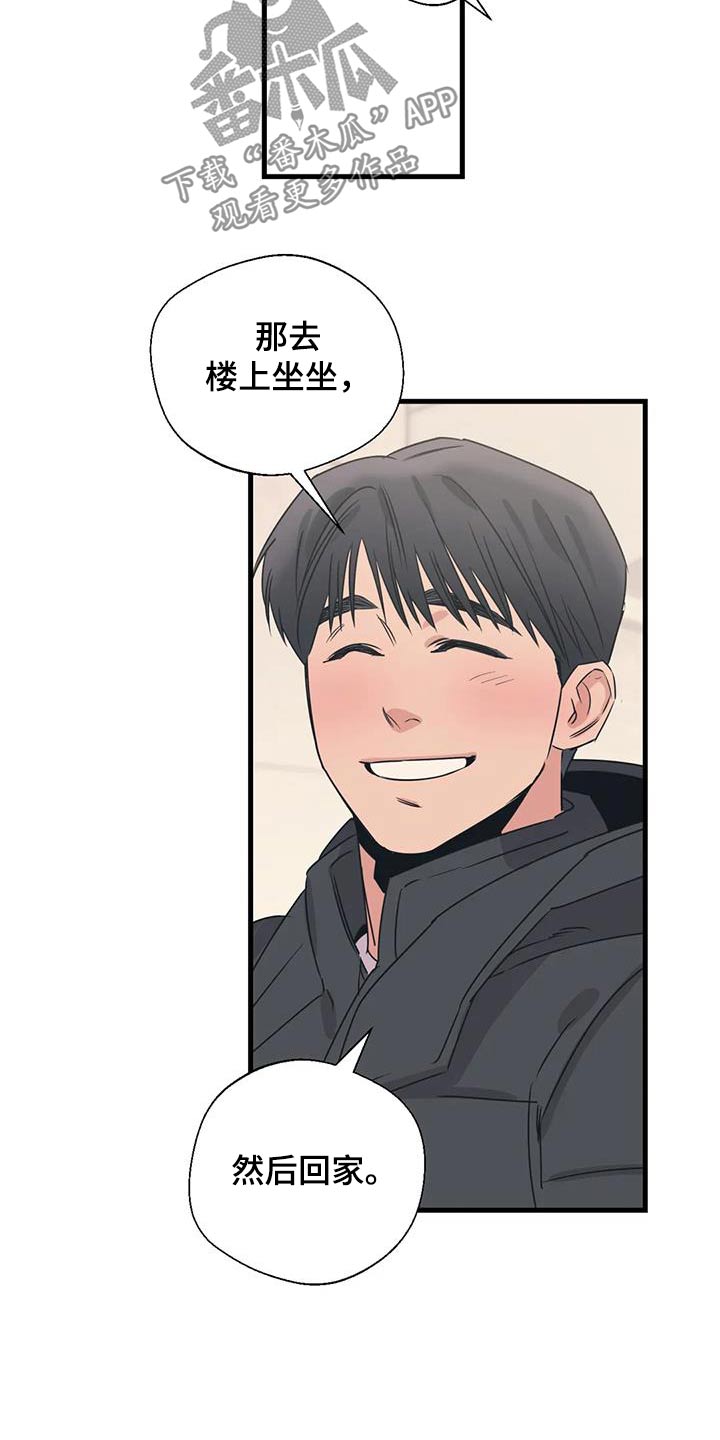 第192话14
