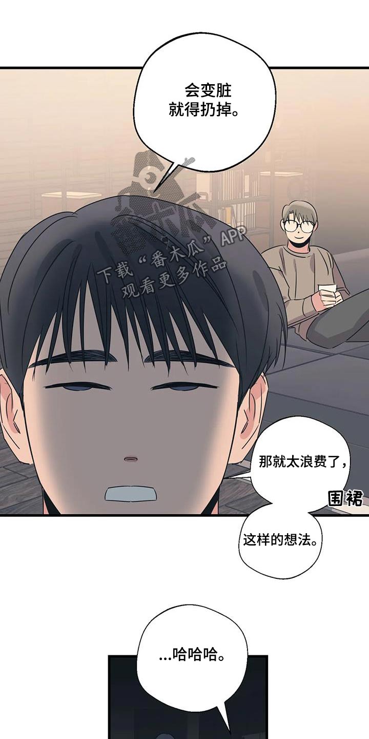 第192话4