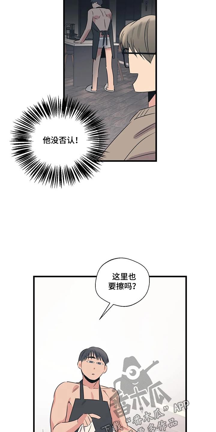 第192话5