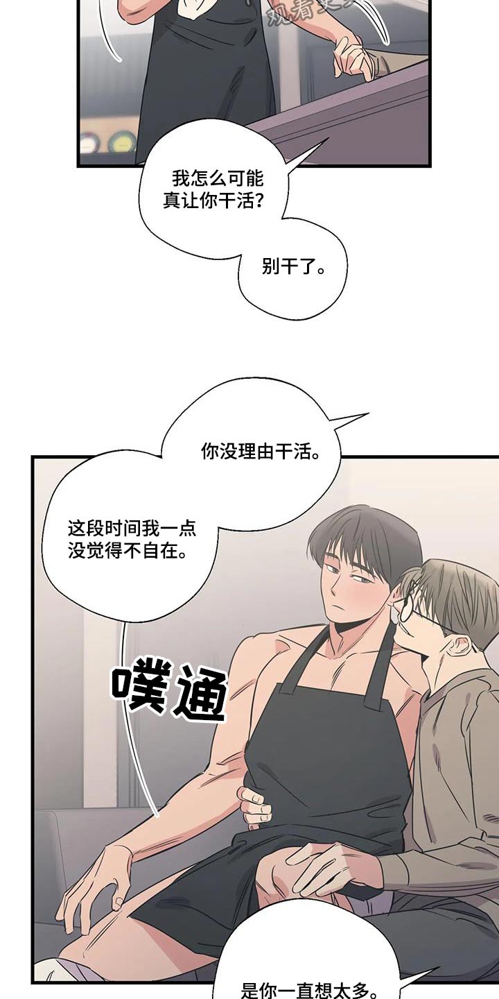 第192话6
