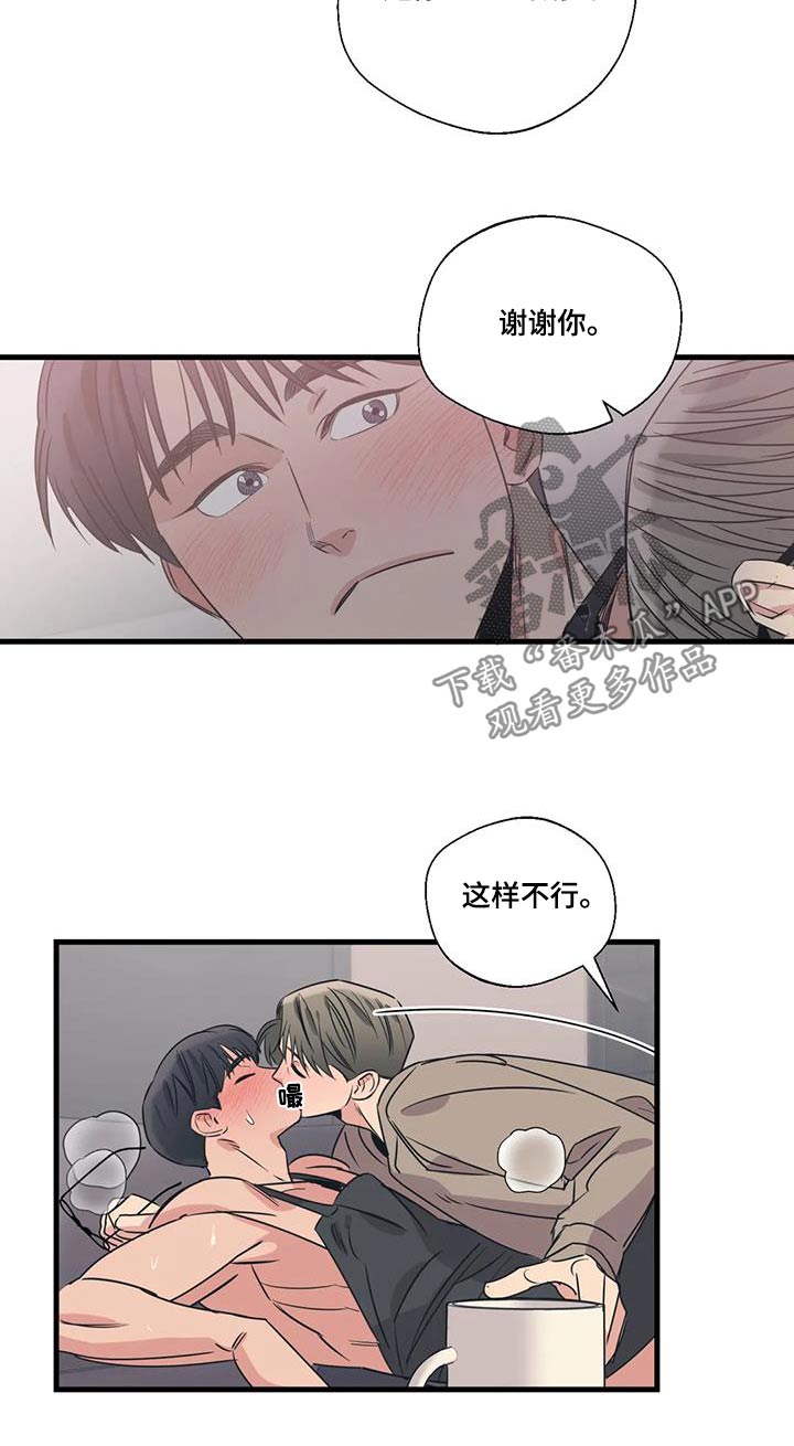 第192话7
