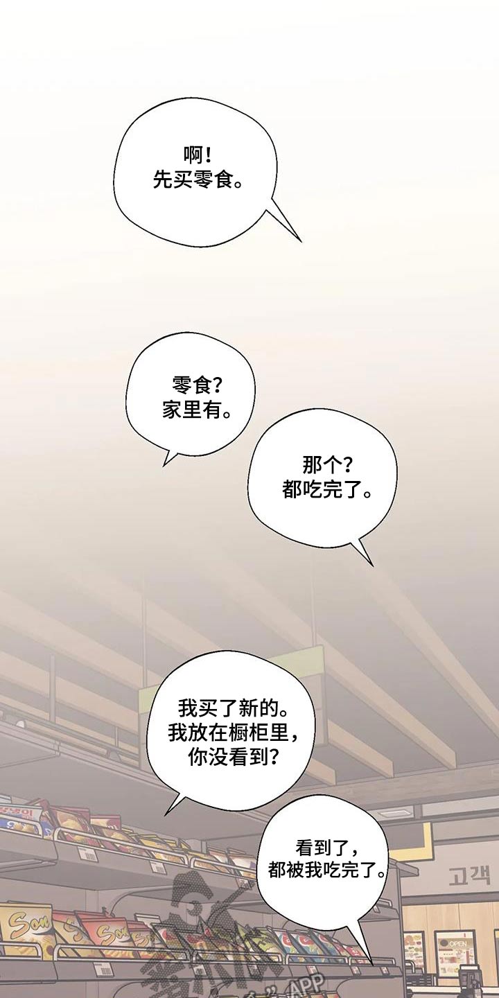 第192话8