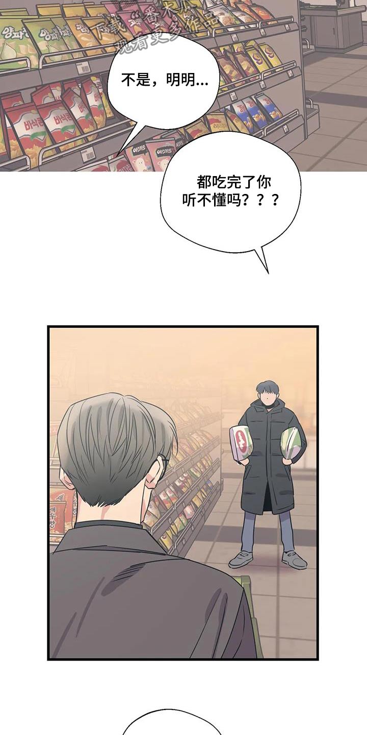 第192话9