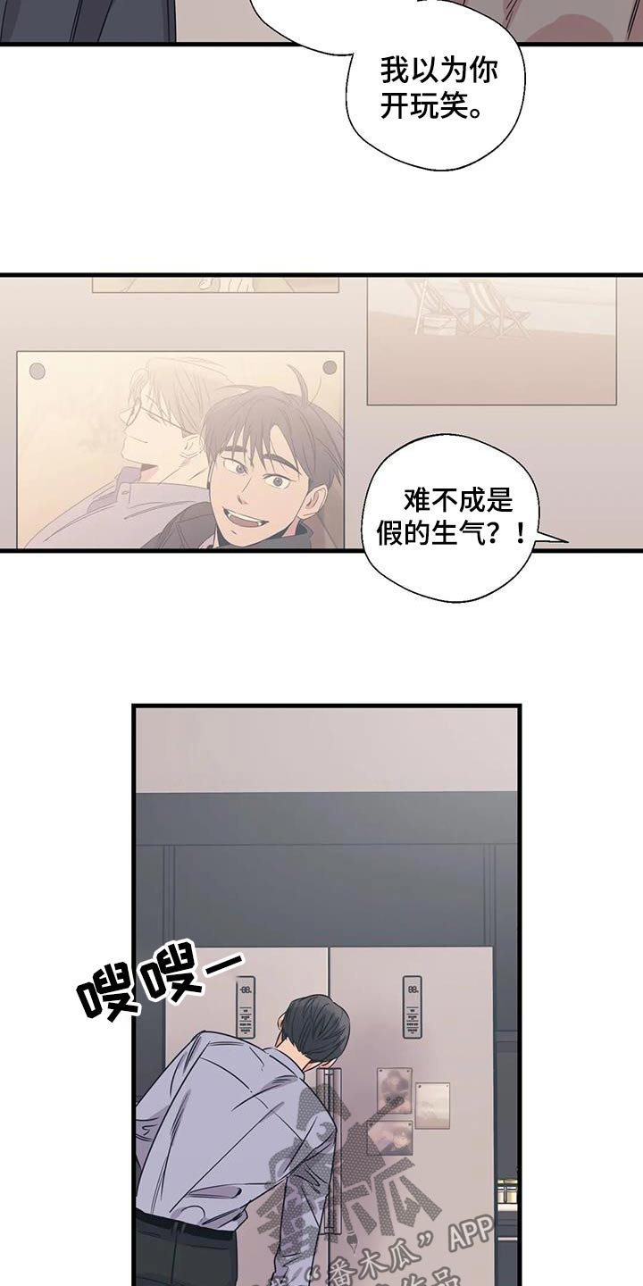 第191话10