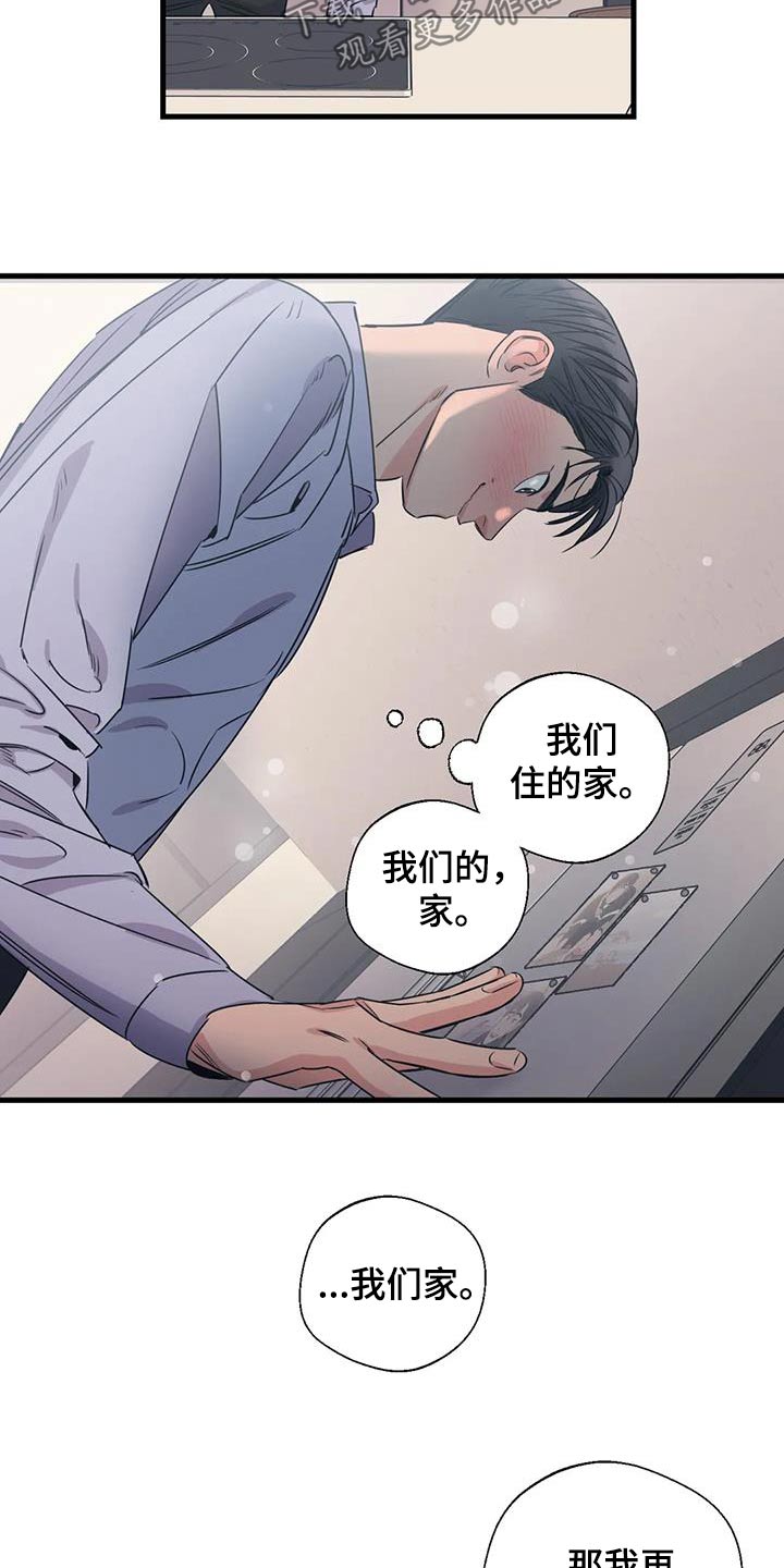 第191话11